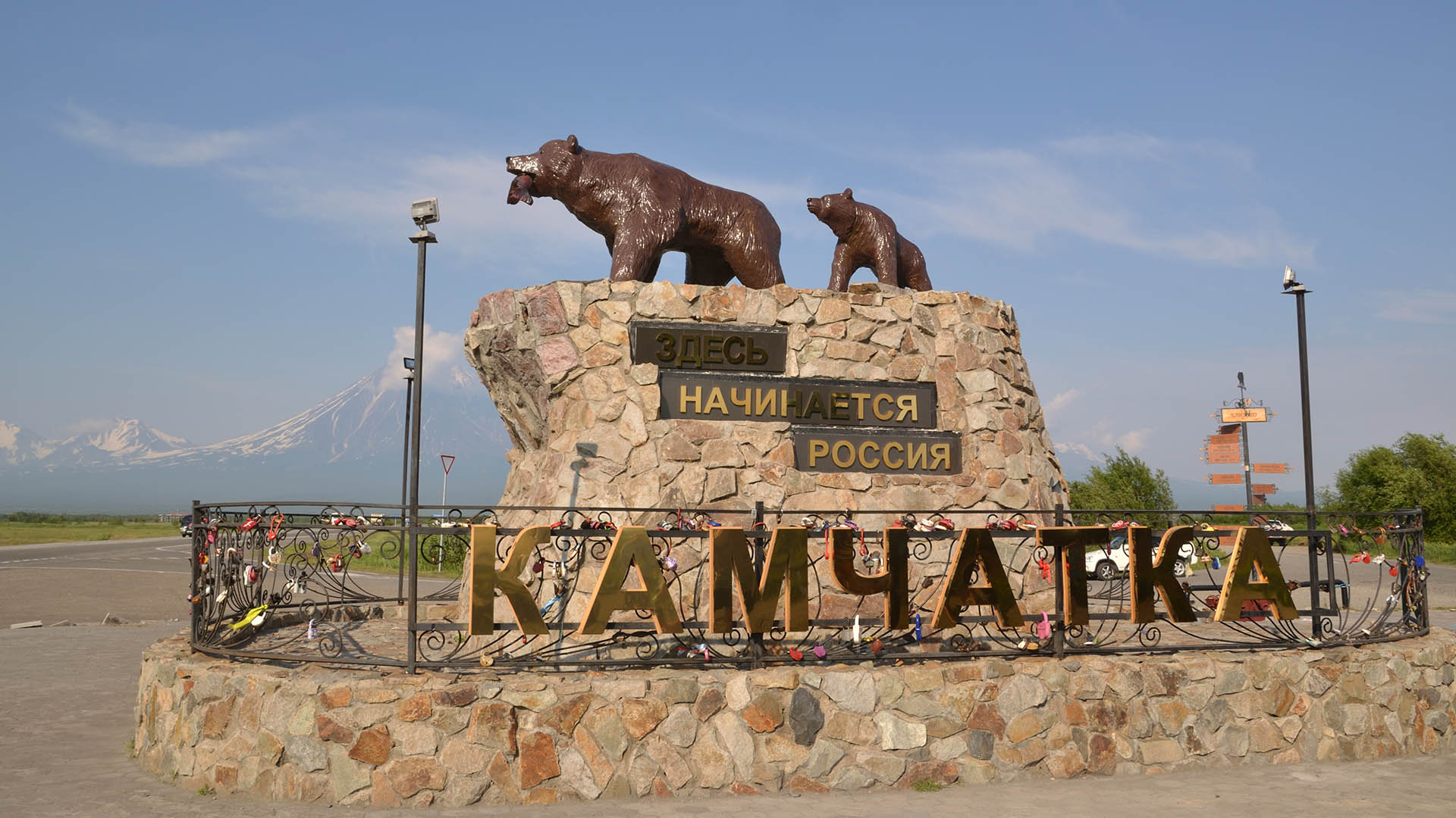 Камчатка на максимум, летний маршрут